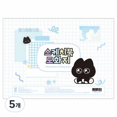 모닝글로리 스케치북 도화지 A, 8절, 5개, 125매