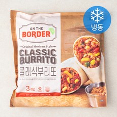 하티스푼 온더보더 클래식 부리또 (냉동), 145g, 3개입, 1개