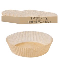 SINCERELY Frog 圓形氣炸鍋烘焙紙 100個, 1組