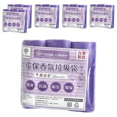 STAR CANDY 環保香氛垃圾袋 薰衣草 除臭 抗菌 衛生 65x53cm, 6包