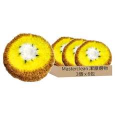 MasterClean 韓風手編洗碗巾 Set 3, 奇異果黃色, 3個, 6包