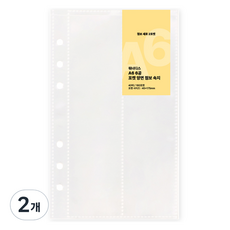 WANNATHIS 小卡貼紙活頁夾雙面補充內頁 02 直式2格, 40入, 2個