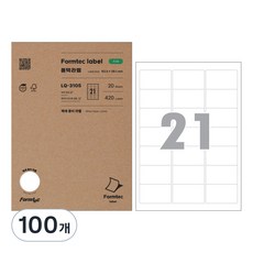 Formtec LQ-3105 地址標籤紙, 21格, 100個