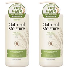 오가니스트 오트밀 모이스처 스킨 뷰티 바디워시 클린솝향, 1kg, 2개