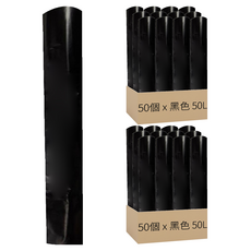 Buguk 回收平版垃圾袋 63 黑色, 100個, 50L