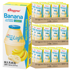 Binggrae Banana Flavored Milk 香蕉牛奶 light 香蕉風味保久乳飲品, 200ml, 72入