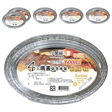 小閨祕 橢圓鋁箔烤盤 X1826 600ml, 6個, 4個裝