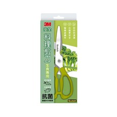 3M Scotch 可拆式廚房剪刀 生食專用 KS-DXL100, 綠色, 1個