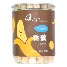 日初禾作 好棒棒 香蕉 糙米餅 零添加 無防腐劑 無調味, 50g, 1罐