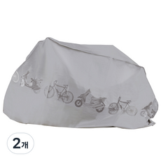 三千里自行車 防水罩, 灰色, 2個