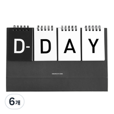 ICONIC D-Day日曆, 黑色, 6本