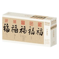 TAIWANG 台旺文創 五福臨門 拼圖 1104片 台灣製 15歲以上適用, 1盒