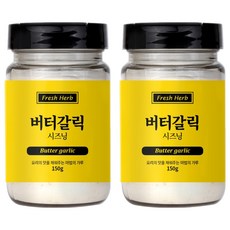 신선약초 버터갈릭 시즈닝, 150g, 2개