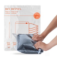 Beties 緊湊型旅行用壓縮袋, 2個, 20入