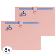 영오 스마일 12칸 아코디언파일, 핑크, 8개