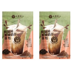 台灣茶人 阿薩姆黑糖奶茶茶包, 35g, 5包, 2袋