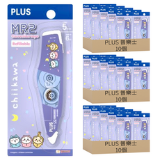 PLUS 普樂士 吉伊卡哇 MR2 智慧型滾輪修正帶，高顏值文具，精準塗改，表面平整覆蓋, 睡衣派對, 3盒