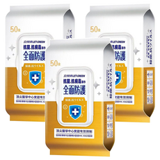 Let-Green 立得清 抗病毒濕巾 溫和不刺激 有效防塵防乾燥, 50張, 3包