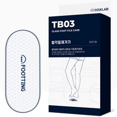 DISKLAB 足部去角質器 腳後跟 腳底硬皮 去角質 管理 護理 磨腳板 圓形, 1入, 1個