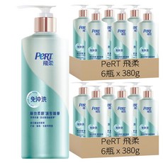 PeRT 飛柔 免沖洗瞬效護髮精華 清爽修護, 380g, 12瓶