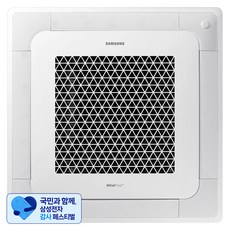[삼성 감사 페스티벌] 삼성전자 상업용 무풍 시스템에어컨 4WAY 방문설치, AC060CS4FBH4ST