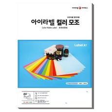 Ilabel A4 模造貼紙標籤紙 黃色 CL611TY, 100張, 1格