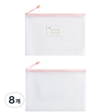 MoonGom商店 簡約透明防水拉鍊標籤文件多用途收納袋, 粉紅色, 8個