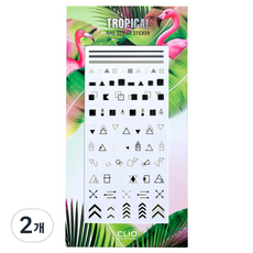 클리오 네일 스타일러 스티커, 패셔너블 데코, 2개