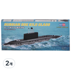 HobbyBoss 1:700 USSR Kilo class잠수정 프라모델, 2개
