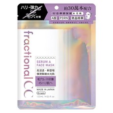 fractionalCC 微晶精華液A面膜, 1組, 6入