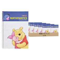 韓國 hM PLUS 小熊維尼數學筆記本, 顏色隨機, 10本