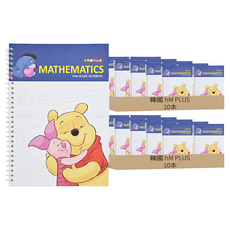 韓國 hM PLUS 小熊維尼數學筆記本, 顏色隨機, 20本