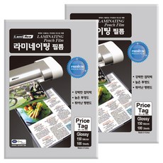 Lami Ace PRICE TAG 書籤用 高級護貝膜, B8, 200個