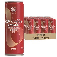 崇德發 CDF能量拿鐵咖啡, 250ml, 24罐