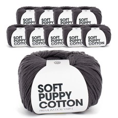 브랜드얀 소프트퍼피 뜨개실, 66진회색, 10개