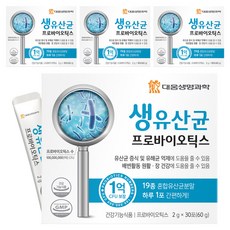 대웅생명과학 생유산균 프로바이오틱스 30p, 60g, 4개