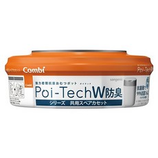 Combi 康貝 Poi-Tech雙重防臭尿布處理器膠捲, 1捲, 10L