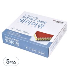페이퍼프랜드 제본용 34홀 3대1 와이어링 100개입, 11mm, 검정, 5박스