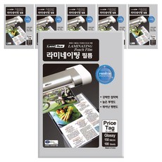 Lami Ace PRICE TAG 書籤用 高級護貝膜, B8, 600個