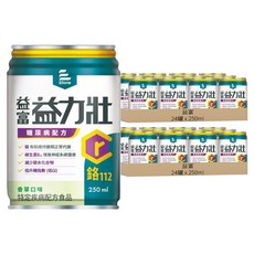 益富 糖尿病配方 低GI 維生素B12 鉻 香草 24罐, 250ml, 2盒