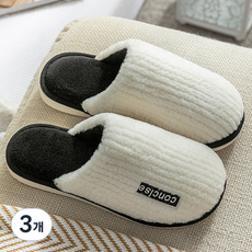 ARYKO 舒適客廳室內拖鞋, 白色, 3個