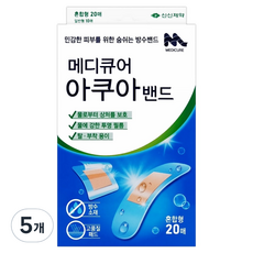 신신제약 메디큐어 아쿠아밴드, 20개입, 5개