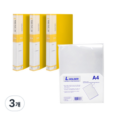 현풍칼라링화일 40매 3p + L홀더 10p, 노랑(화일), 3개