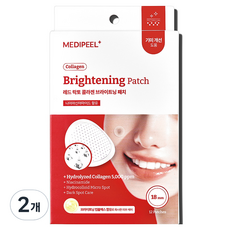 메디필 레드 락토 콜라겐 브라이트닝 패치, 2개, 12개입