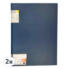KING JIM KAKIKO 開放式資料夾 雙袋型 8647-NV 314 x 236 x 3mm, 海軍藍, 2個
