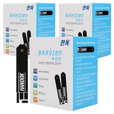 바로잰 혈당측정 검사지, 3개, 50개입