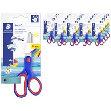 STAEDTLER 施德樓 諾里斯剪刀, 混合顏色, 20個