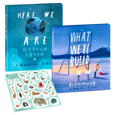 奧利佛 傑法 父愛套組: 歡迎來到這個美麗的星球 創造我們的未來, 上誼文化