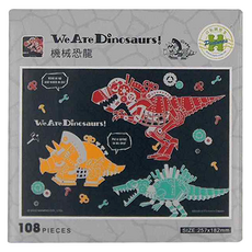 HUNDRED PICTURES 百耘圖 We Are Dinosaurs! 機械恐龍拼圖, HP0108-239, 108片, 1盒, 機械恐龍
