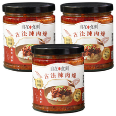自在食刻 古法辣肉燥, 240g/包 台灣本土製成 不含防腐劑, 3罐